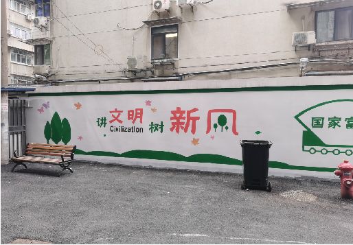 双牌社区墙绘