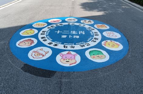 双牌地面游戏彩绘